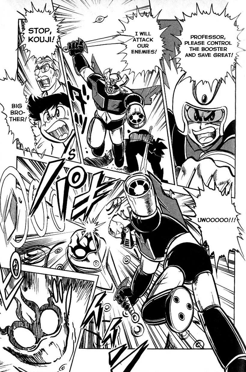 Mazinkaiser vs Shin Getter Robot Chapter 1 page 5 - 