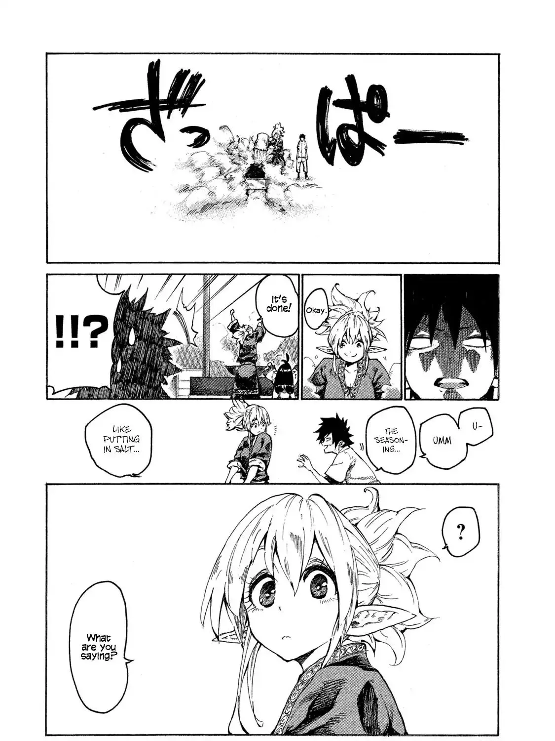 Mazumeshi Elf to Youbokugurashi Chapter 1 page 32 - 