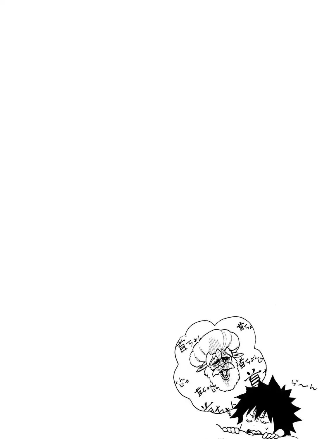 Mazumeshi Elf to Youbokugurashi Chapter 1 page 92 - 