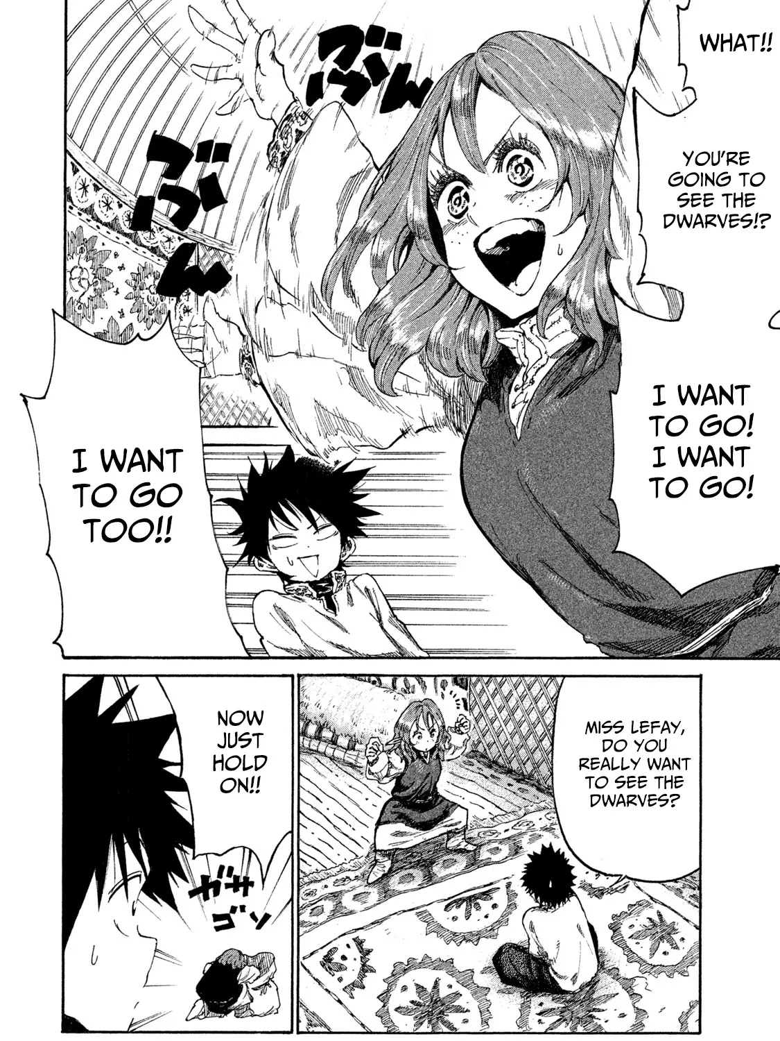 Mazumeshi Elf to Youbokugurashi Chapter 12 page 3 - 