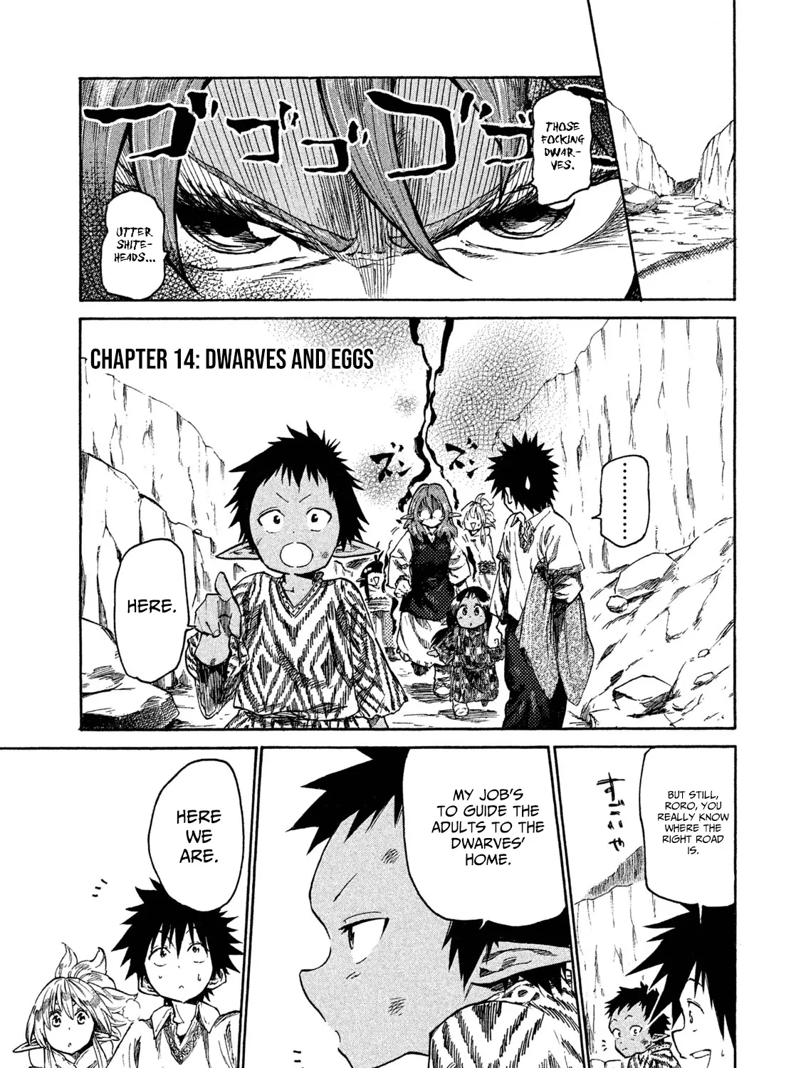 Mazumeshi Elf to Youbokugurashi Chapter 14 page 1 - 
