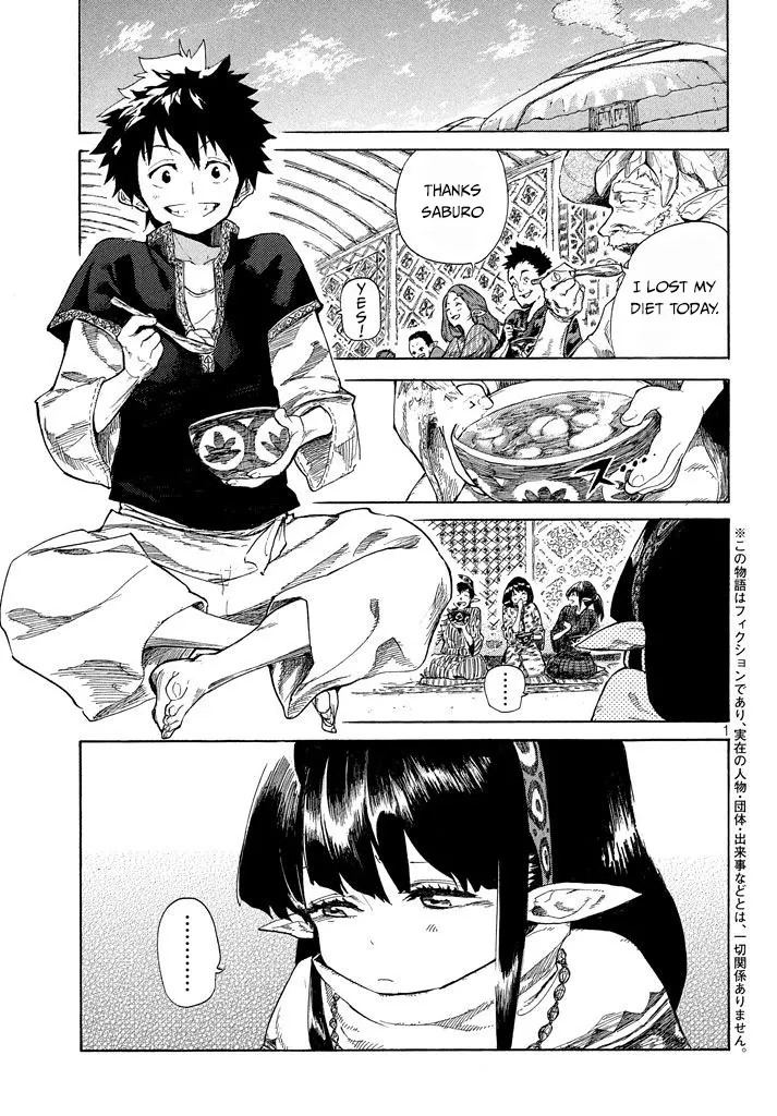 Mazumeshi Elf to Youbokugurashi Chapter 2.1 page 2 - 