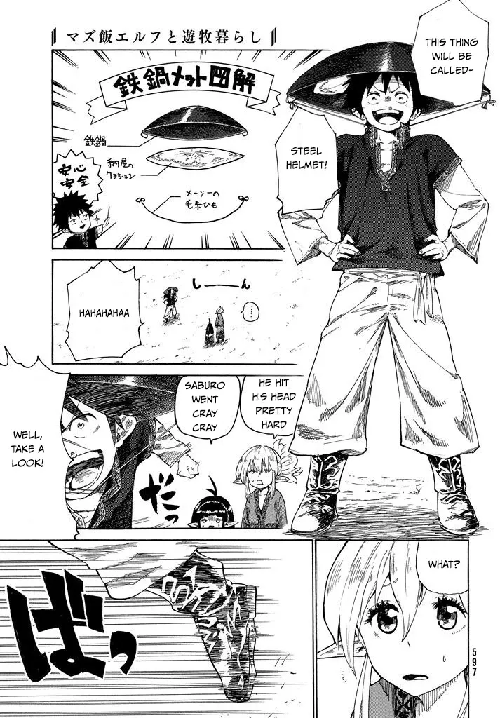 Mazumeshi Elf to Youbokugurashi Chapter 2.1 page 14 - 