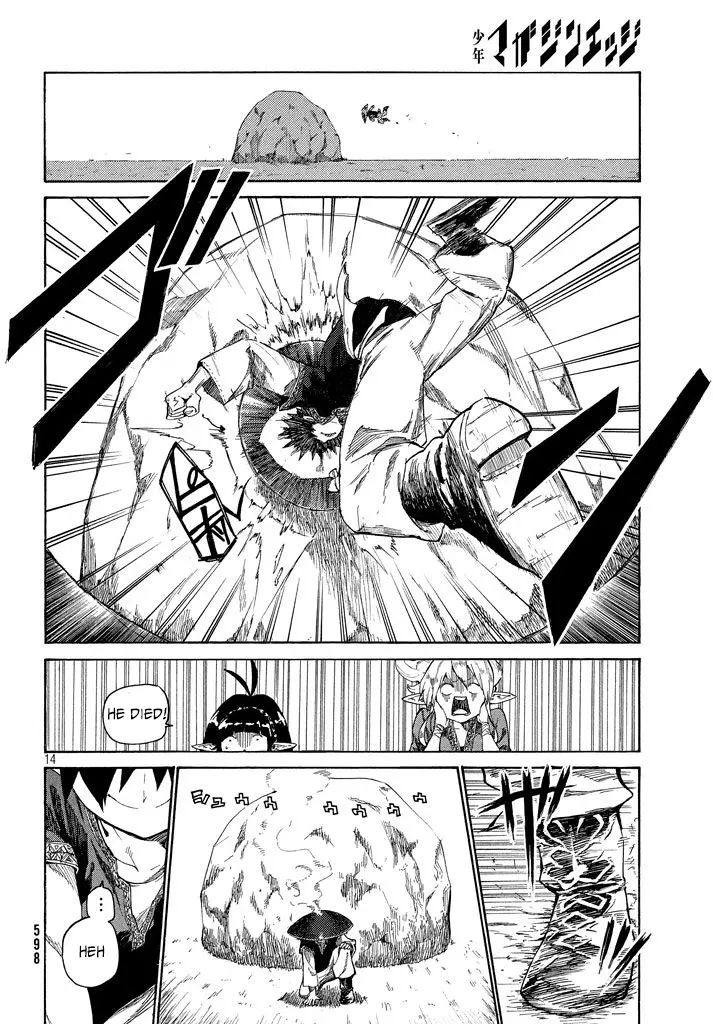 Mazumeshi Elf to Youbokugurashi Chapter 2.1 page 15 - 