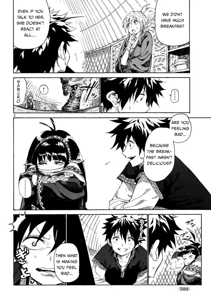 Mazumeshi Elf to Youbokugurashi Chapter 2.1 page 5 - 