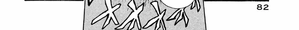 Mazumeshi Elf to Youbokugurashi Chapter 2 page 69 - 