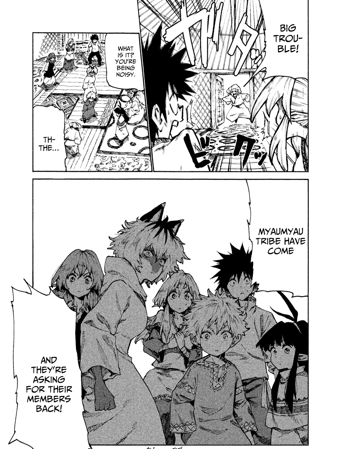 Mazumeshi Elf to Youbokugurashi Chapter 24 page 33 - 