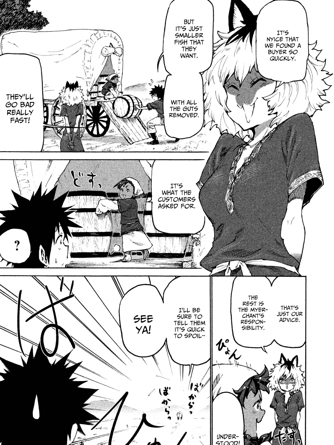 Mazumeshi Elf to Youbokugurashi Chapter 28 page 17 - 
