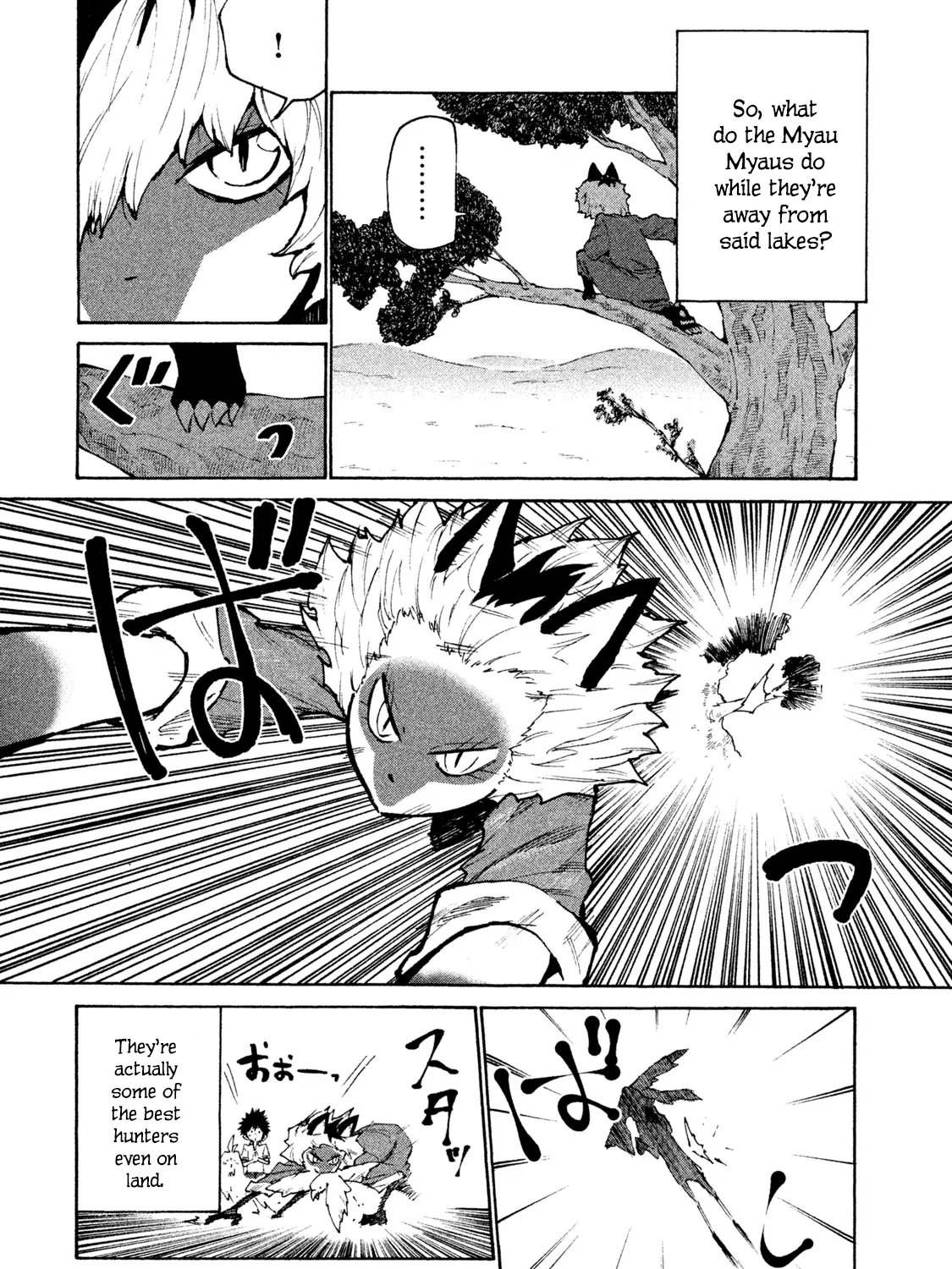 Mazumeshi Elf to Youbokugurashi Chapter 31 page 15 - 