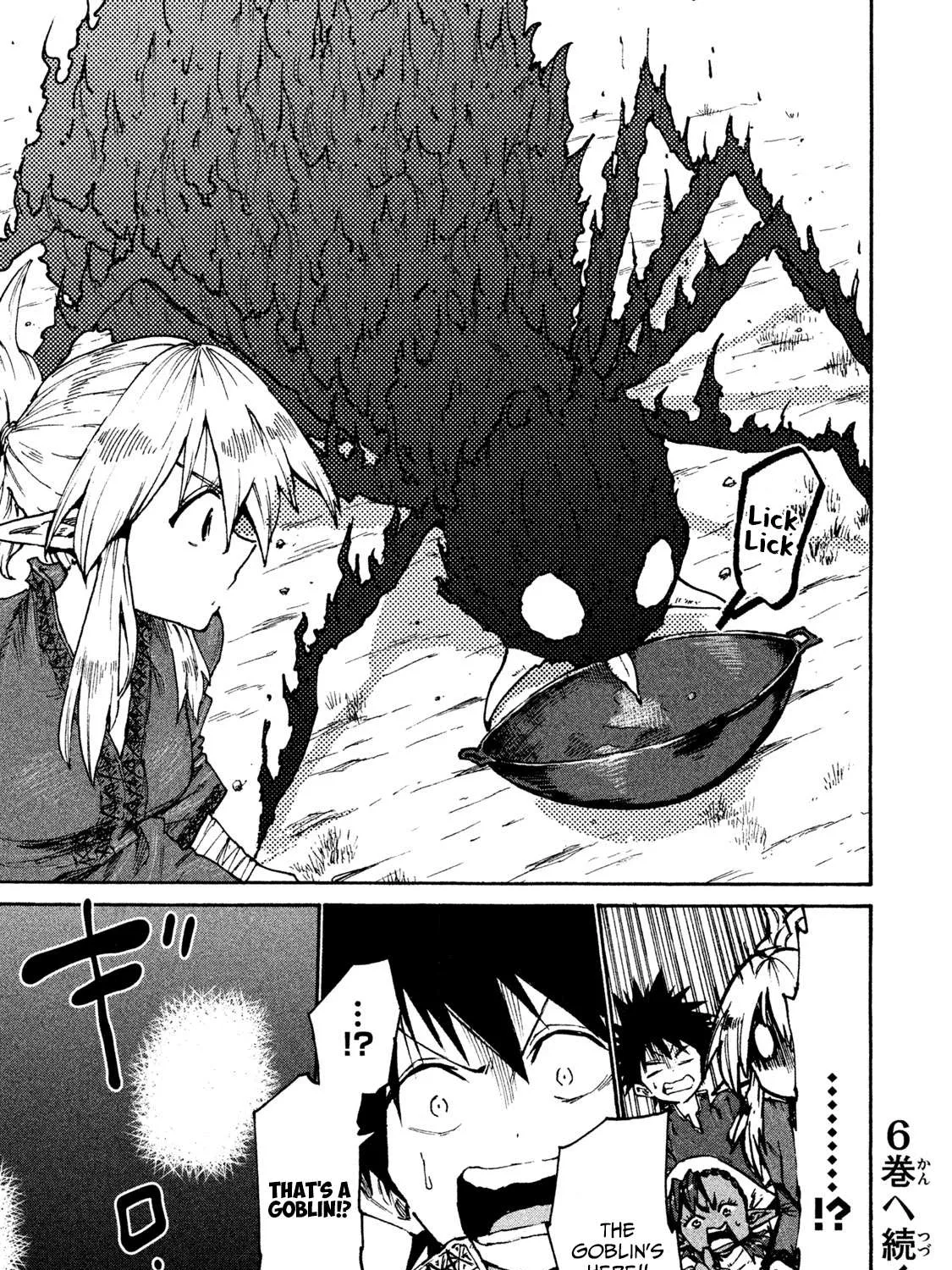 Mazumeshi Elf to Youbokugurashi Chapter 32 page 33 - 