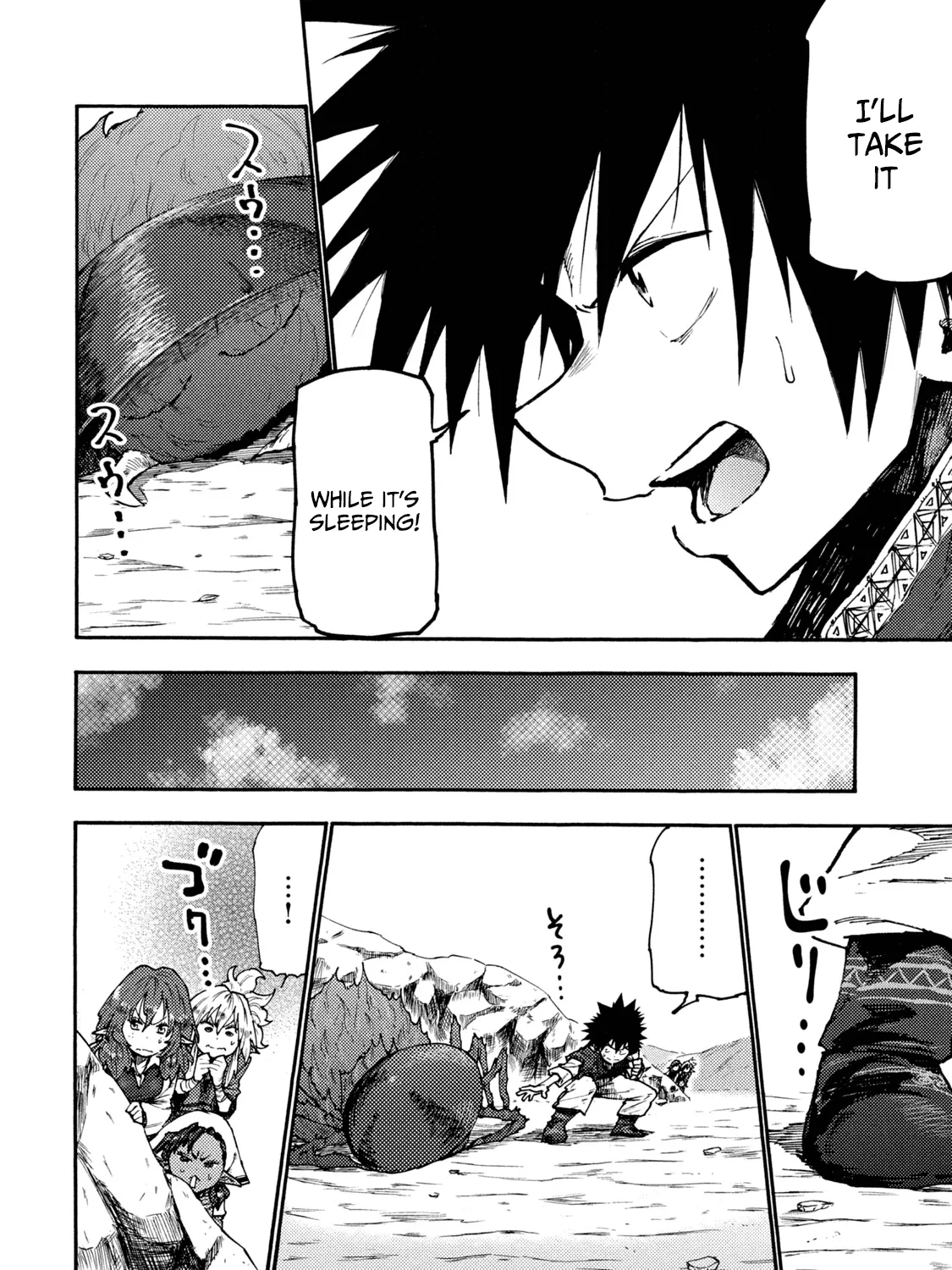 Mazumeshi Elf to Youbokugurashi Chapter 33 page 15 - 