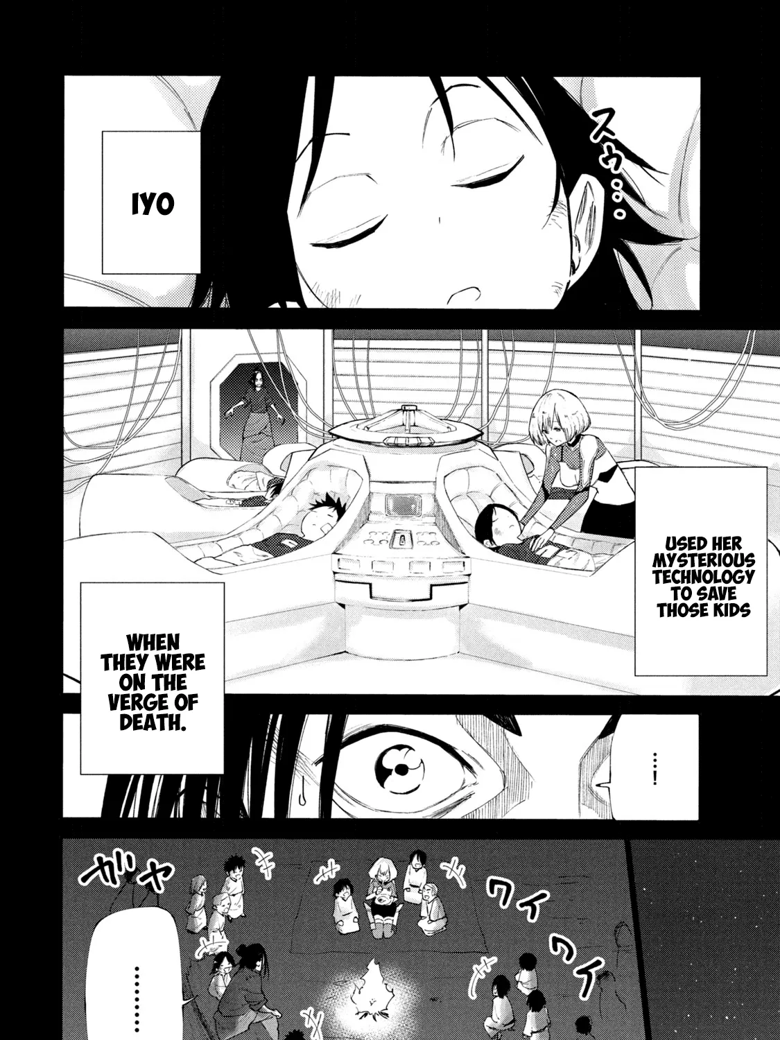 Mazumeshi Elf to Youbokugurashi Chapter 38.5 page 20 - 