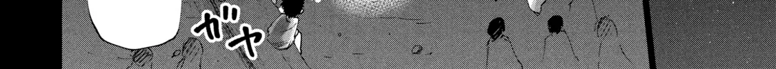 Mazumeshi Elf to Youbokugurashi Chapter 38.5 page 21 - 