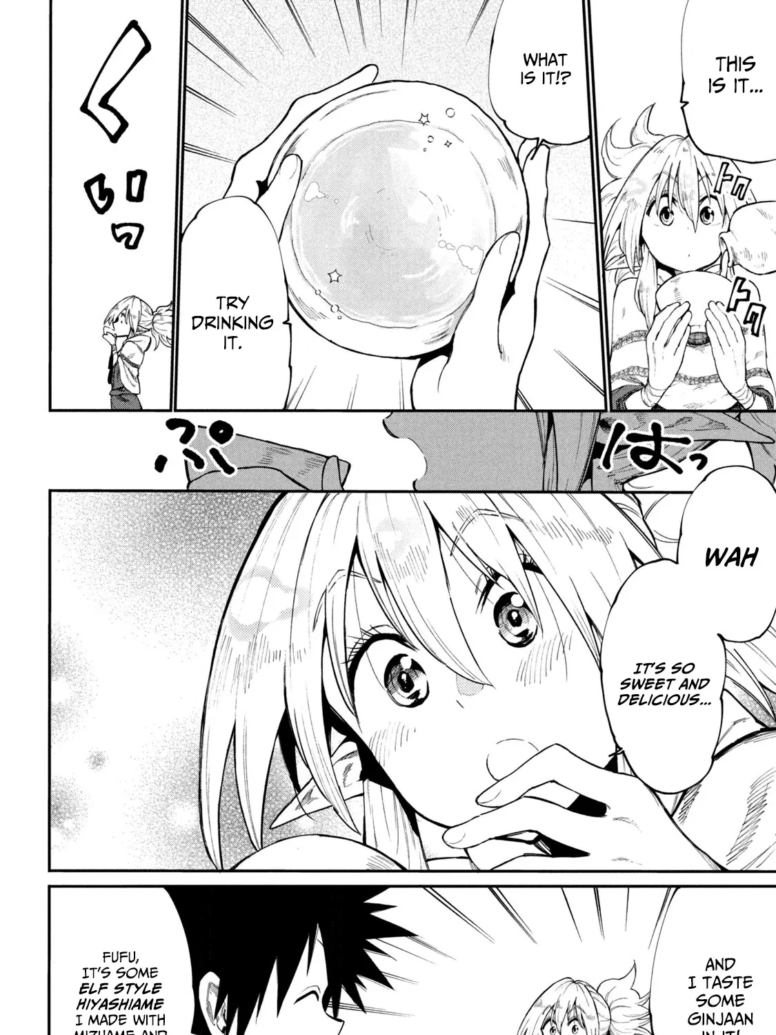 Mazumeshi Elf to Youbokugurashi Chapter 39 page 23 - 