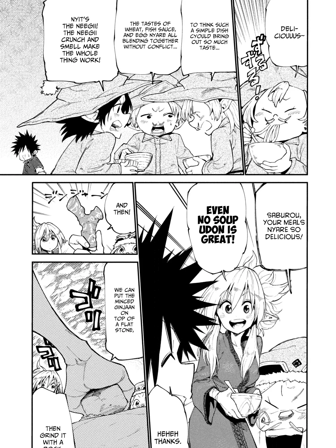 Mazumeshi Elf to Youbokugurashi Chapter 39 page 5 - 