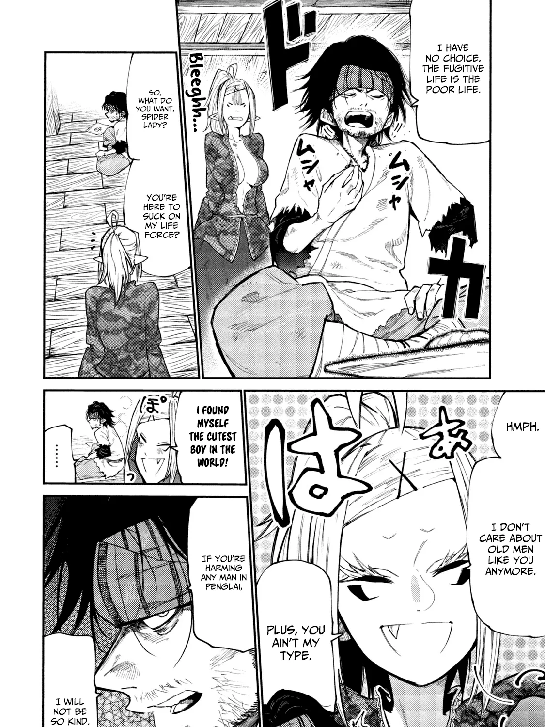 Mazumeshi Elf to Youbokugurashi Chapter 40 page 17 - 