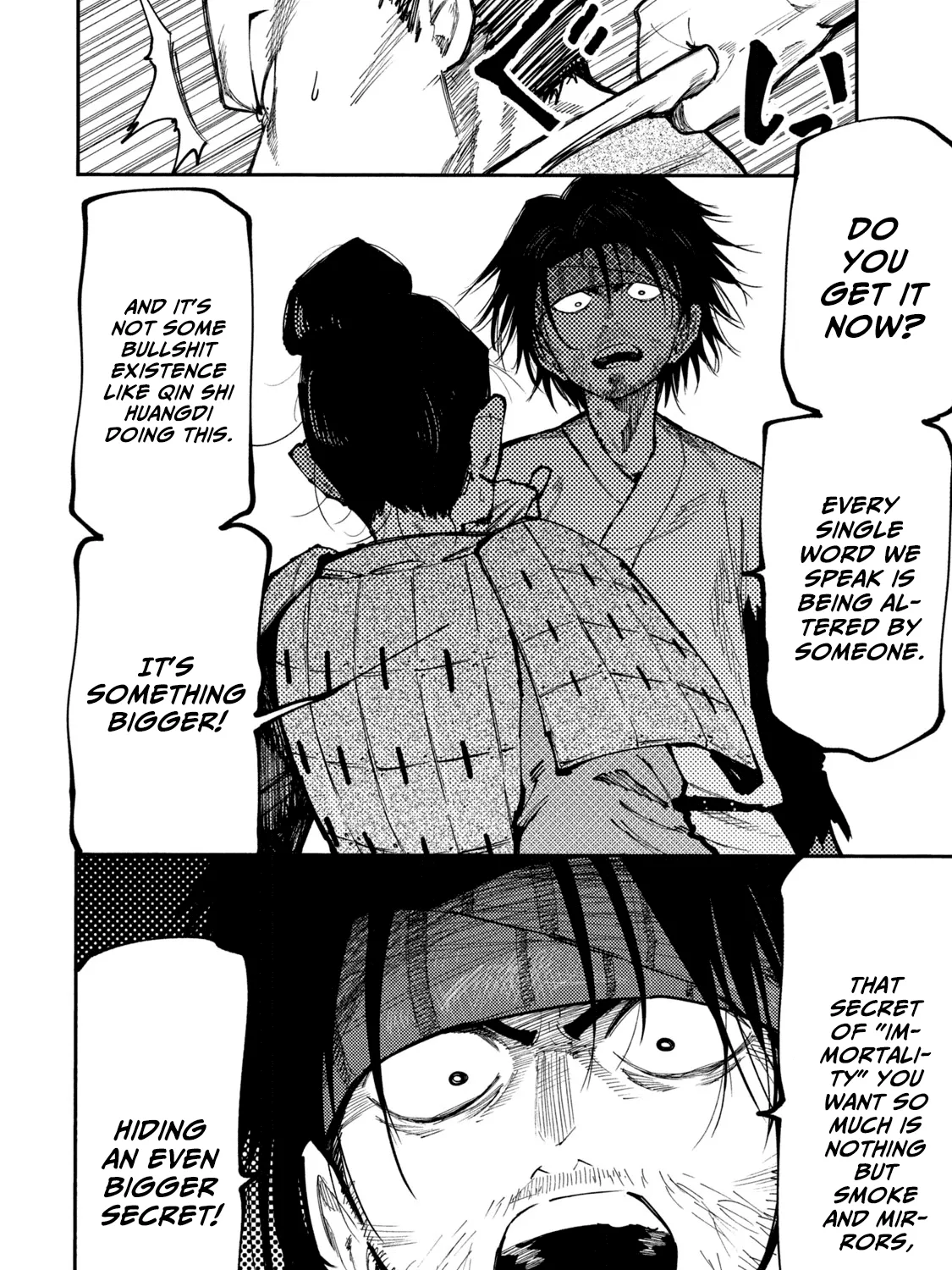 Mazumeshi Elf to Youbokugurashi Chapter 41 page 23 - 