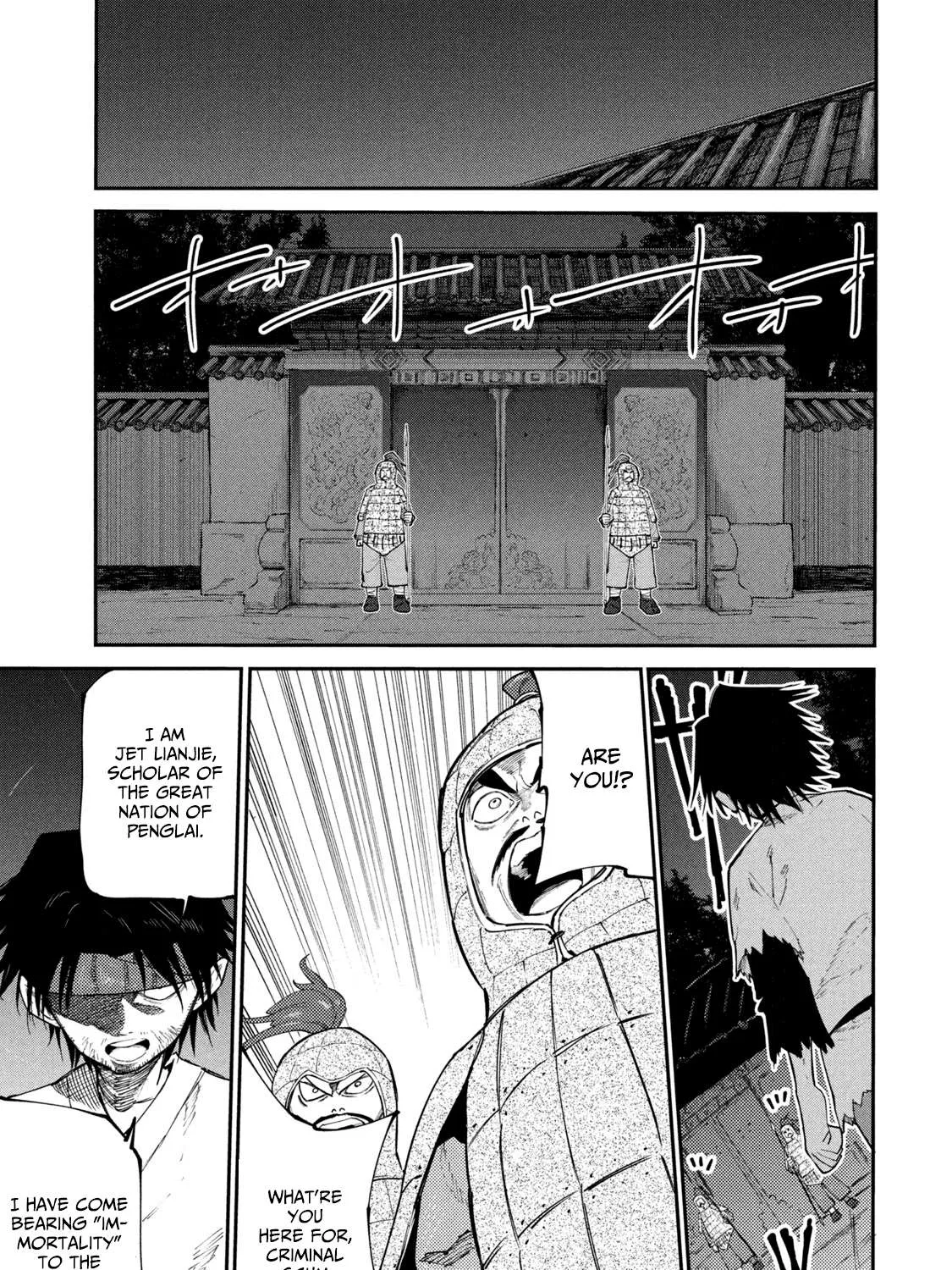 Mazumeshi Elf to Youbokugurashi Chapter 42 page 17 - 