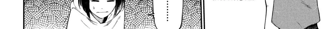 Mazumeshi Elf to Youbokugurashi Chapter 48 page 20 - 