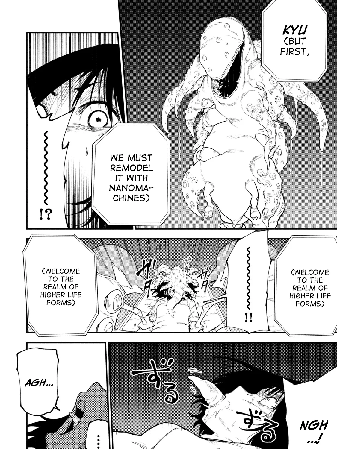 Mazumeshi Elf to Youbokugurashi Chapter 49.1 page 7 - 