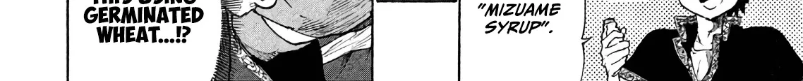 Mazumeshi Elf to Youbokugurashi Chapter 5 page 73 - 