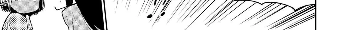 Mazumeshi Elf to Youbokugurashi Chapter 52 page 38 - 