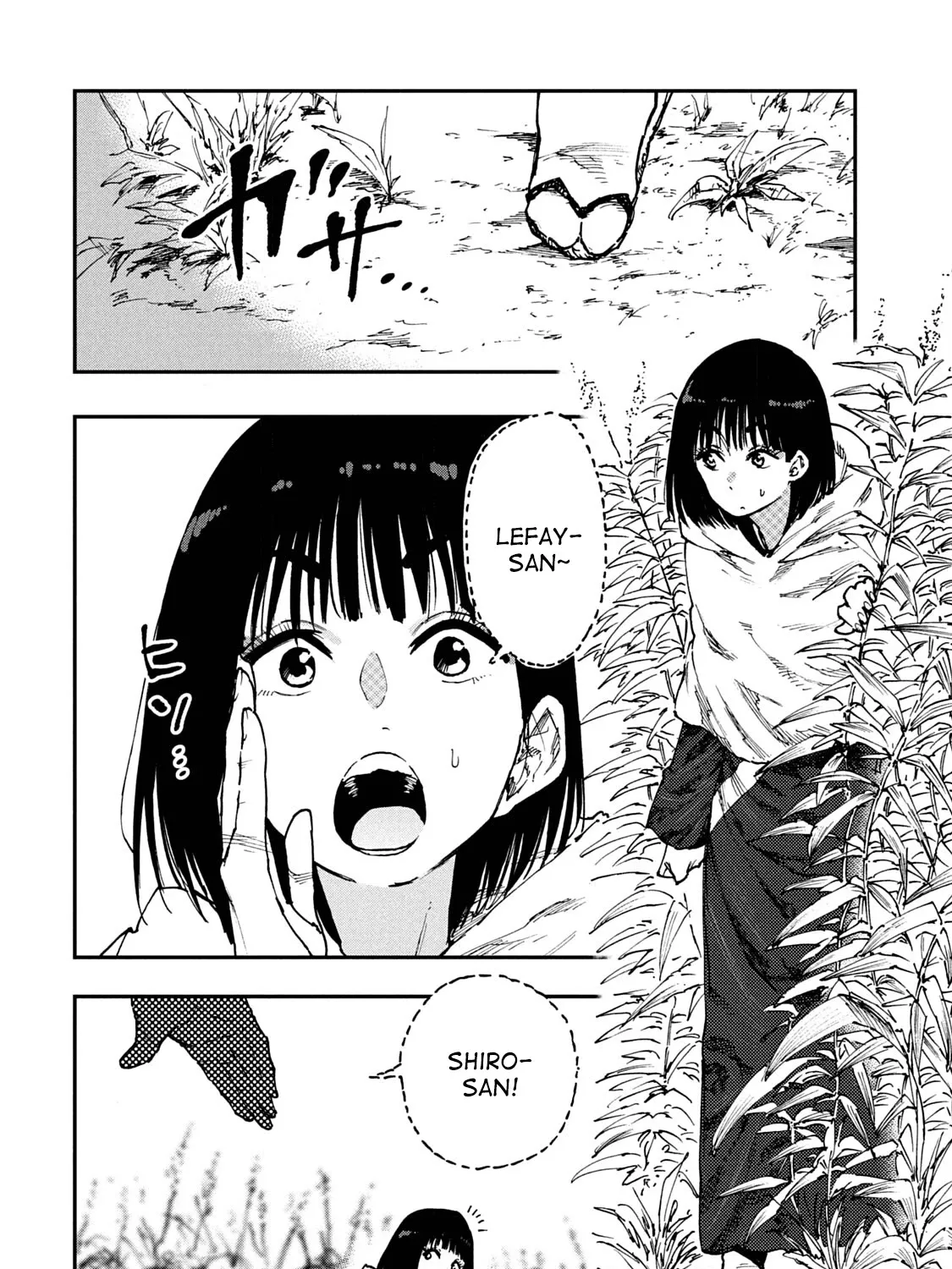 Mazumeshi Elf to Youbokugurashi Chapter 55 page 3 - 