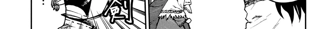Mazumeshi Elf to Youbokugurashi Chapter 58 page 18 - 