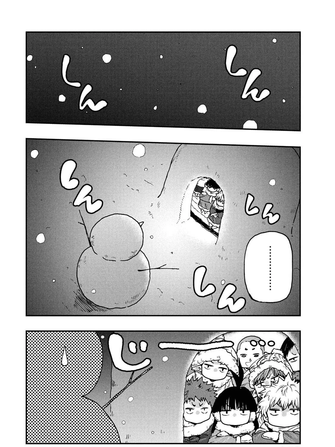 Mazumeshi Elf to Youbokugurashi Chapter 58 page 23 - 