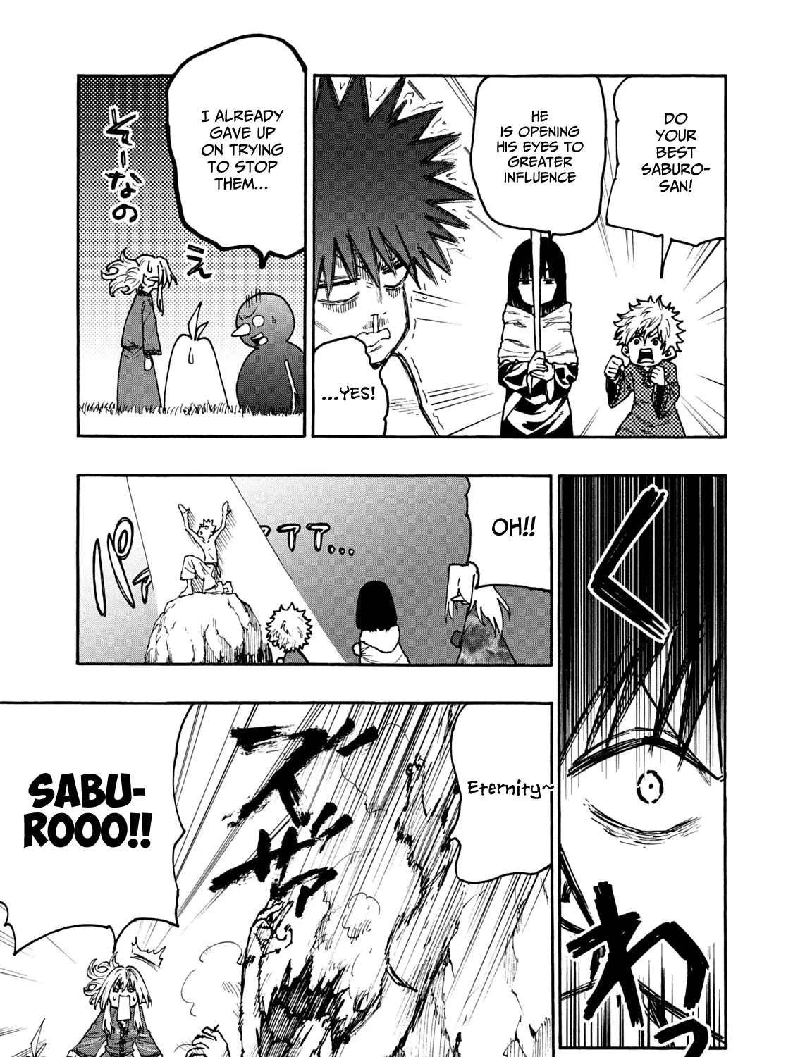 Mazumeshi Elf to Youbokugurashi Chapter 67 page 25 - 