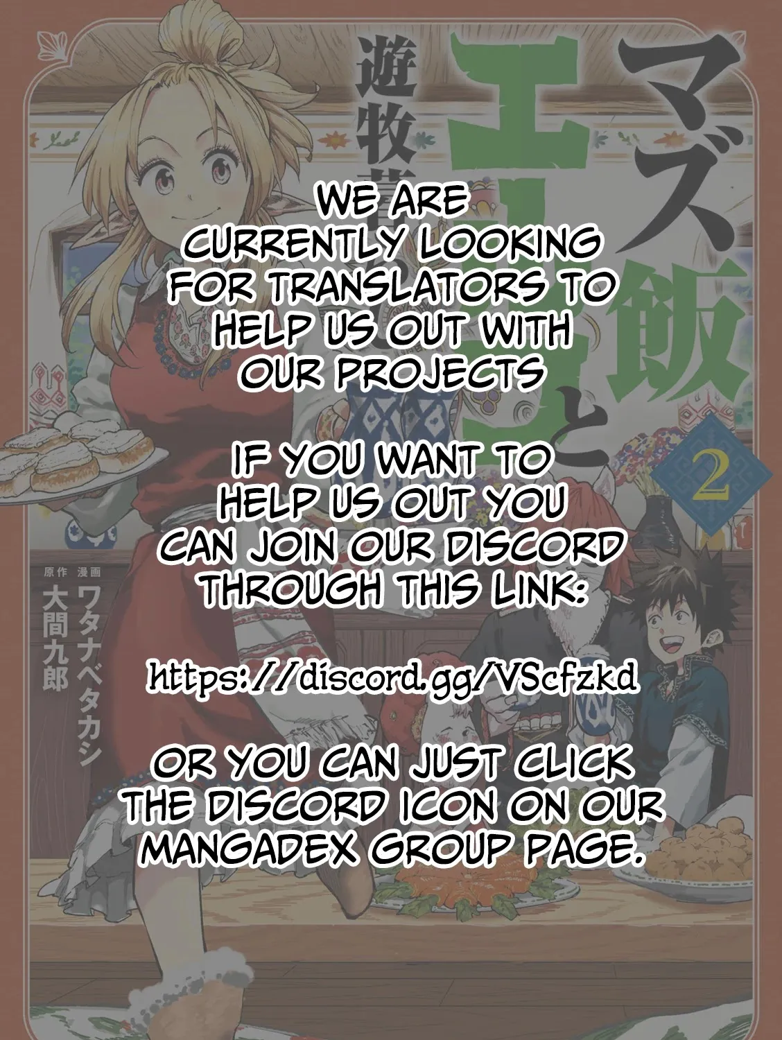 Mazumeshi Elf to Youbokugurashi Chapter 7 page 86 - 
