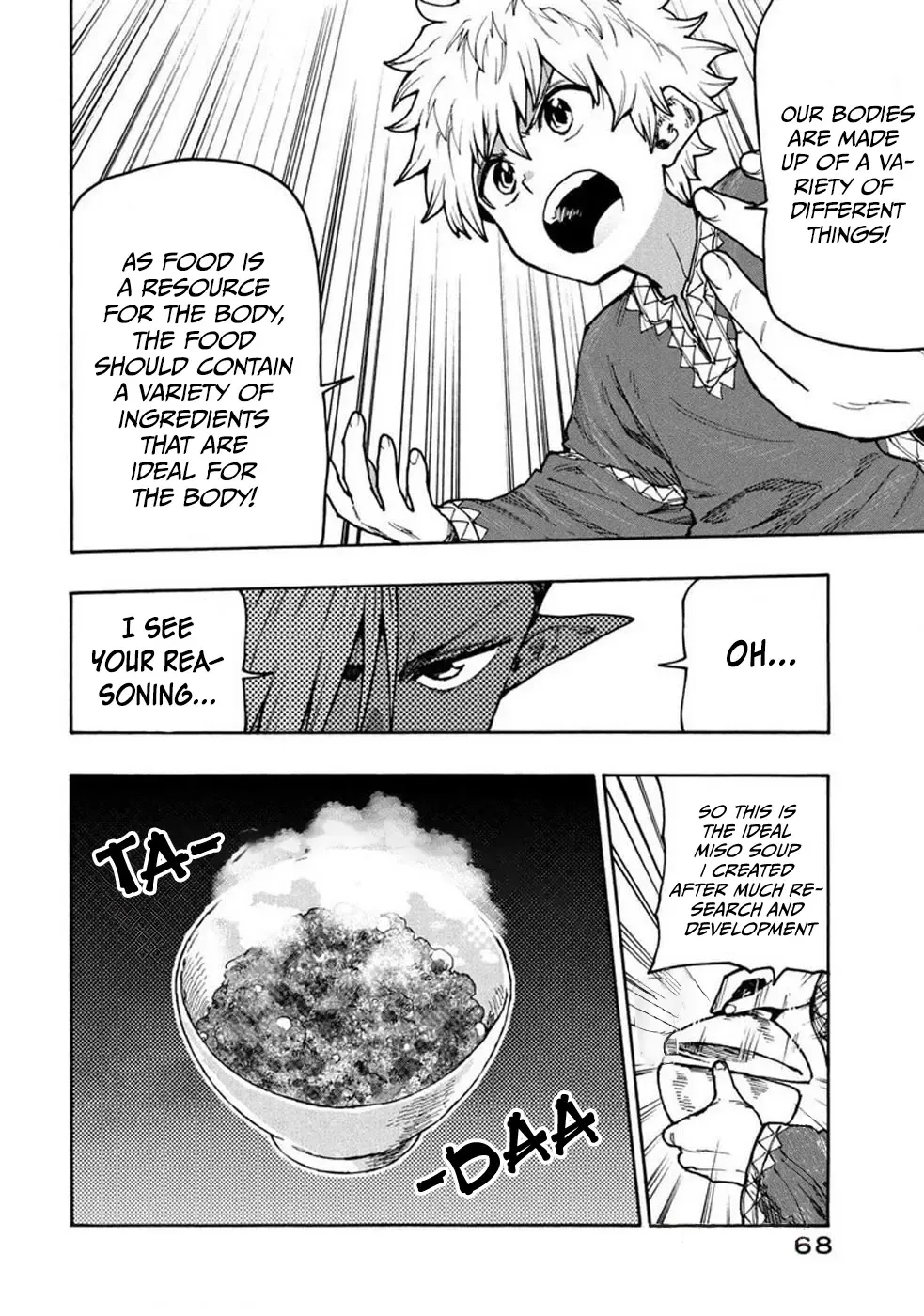 Mazumeshi Elf to Youbokugurashi Chapter 71 page 13 - 