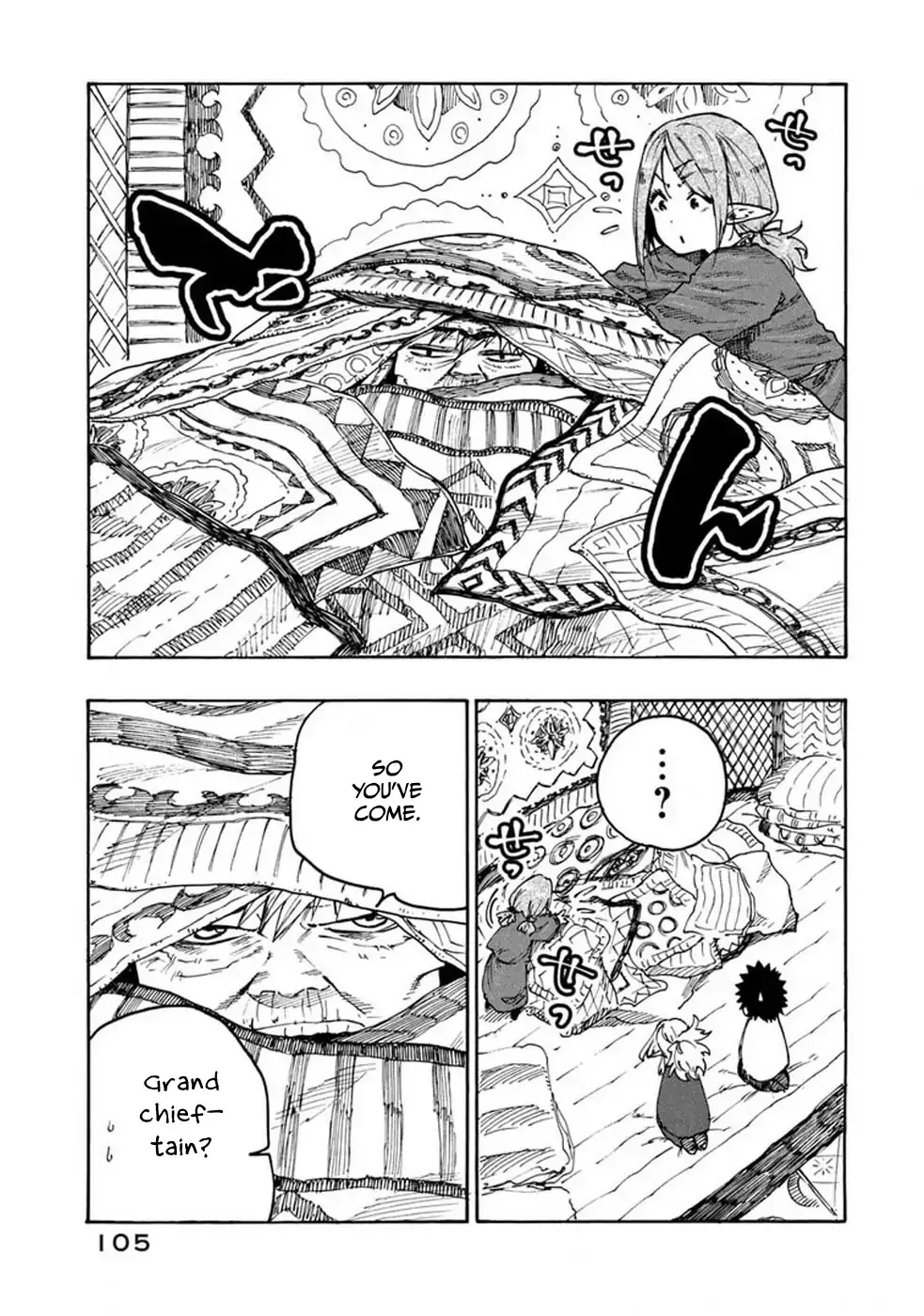 Mazumeshi Elf to Youbokugurashi Chapter 73 page 9 - 