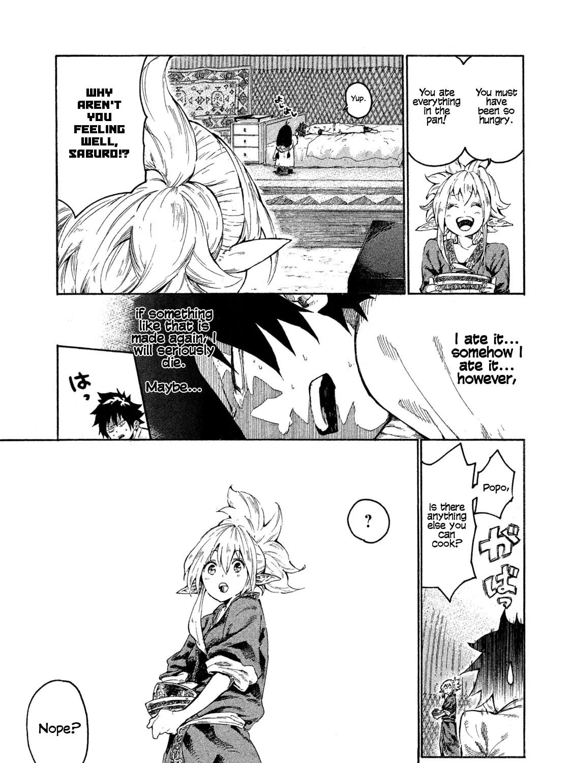 Mazumeshi Elf to Yuboku gurashi Chapter 1 page 42 - 