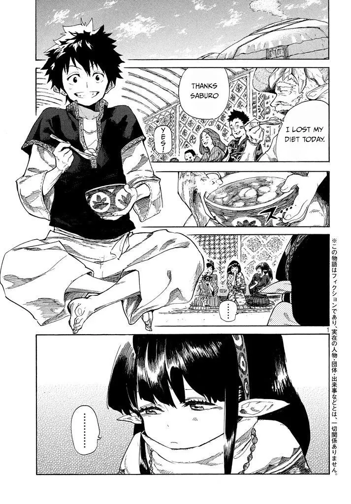Mazumeshi Elf to Yuboku gurashi Chapter 2.1 page 2 - 