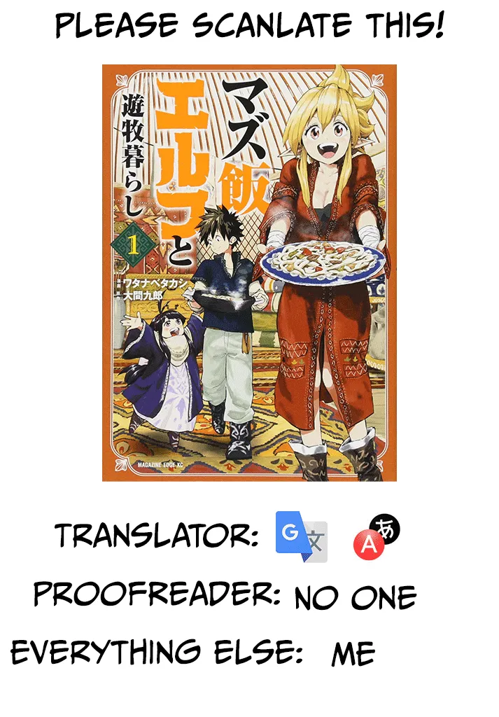 Mazumeshi Elf to Yuboku gurashi Chapter 2.1 page 24 - 