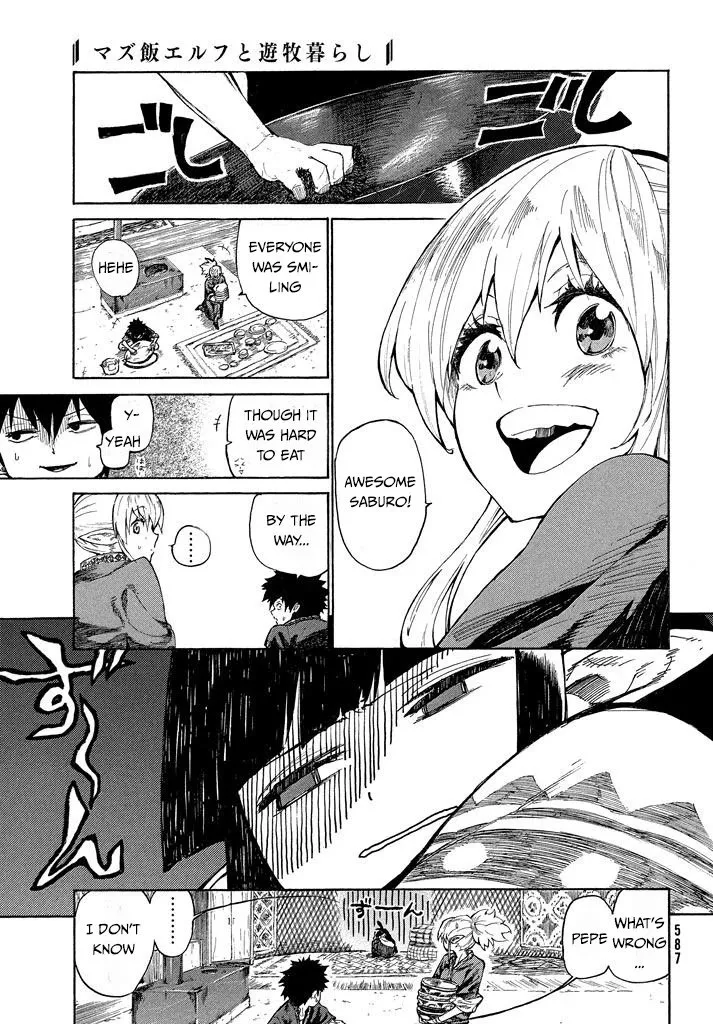 Mazumeshi Elf to Yuboku gurashi Chapter 2.1 page 4 - 
