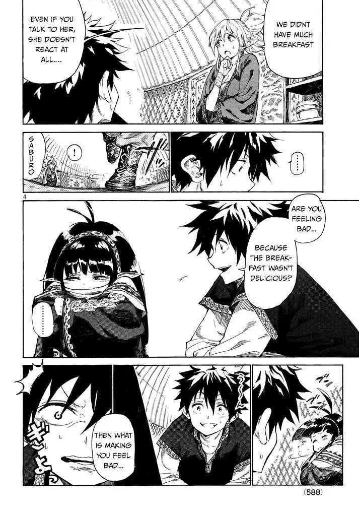 Mazumeshi Elf to Yuboku gurashi Chapter 2.1 page 5 - 