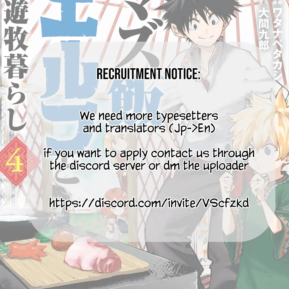 Mazumeshi Elf to Yuboku gurashi Chapter 23 page 25 - 