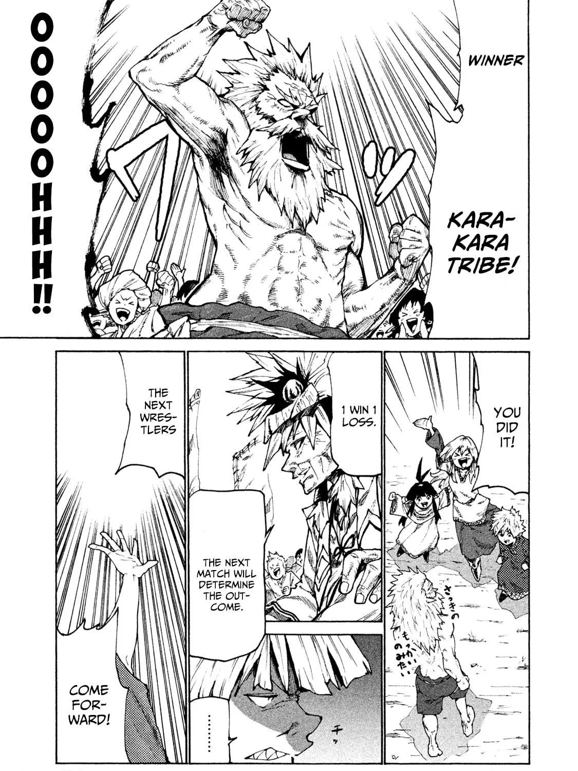 Mazumeshi Elf to Yuboku gurashi Chapter 25 page 53 - 