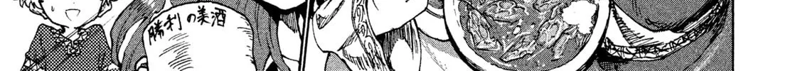 Mazumeshi Elf to Yuboku gurashi Chapter 26 page 34 - 