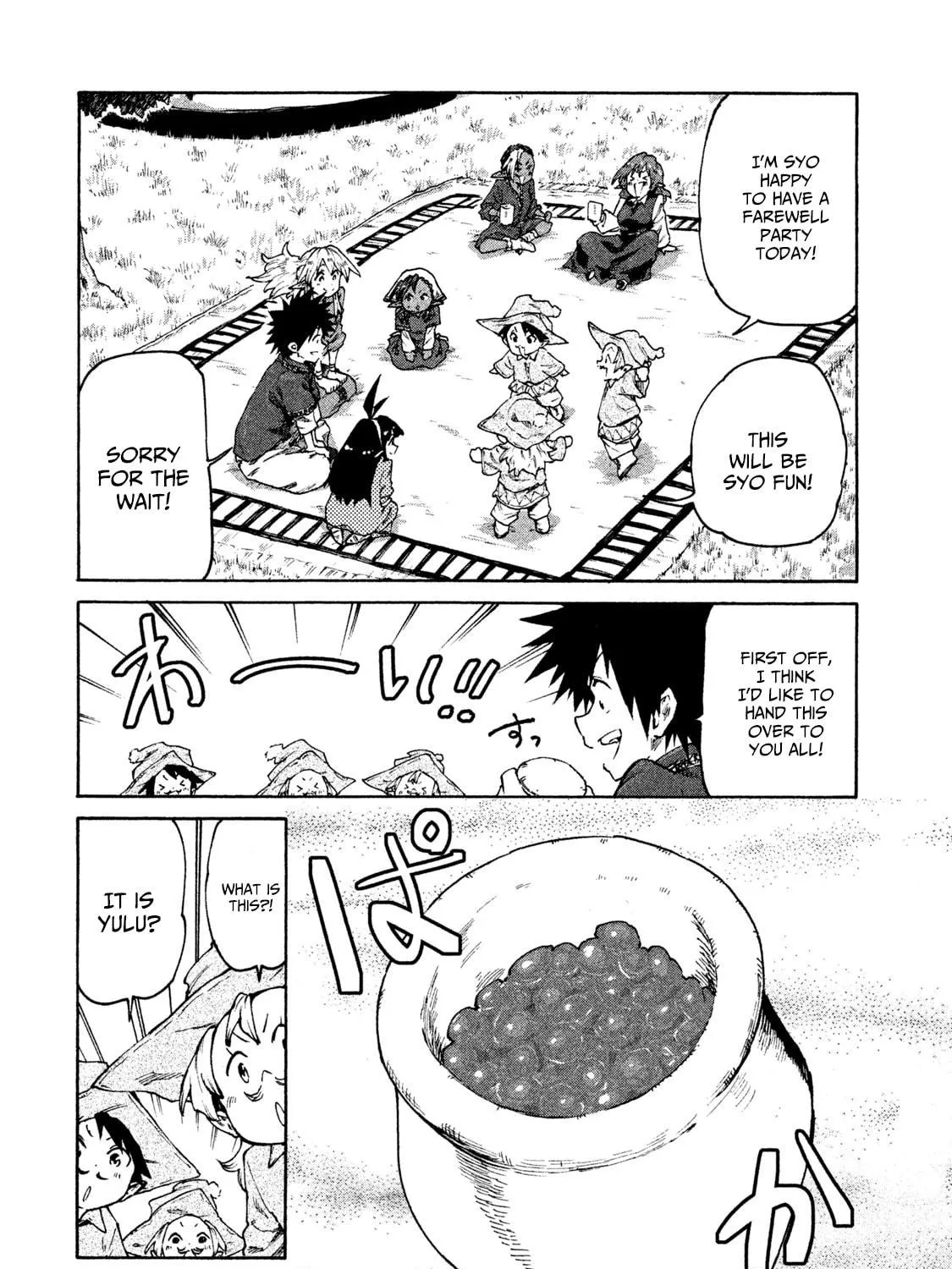 Mazumeshi Elf to Yuboku gurashi Chapter 29 page 19 - 