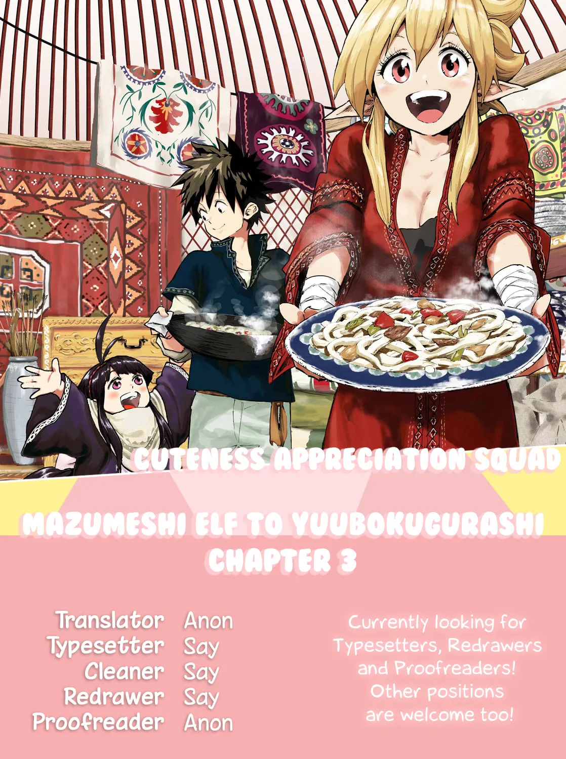 Mazumeshi Elf to Yuboku gurashi Chapter 3 page 1 - 