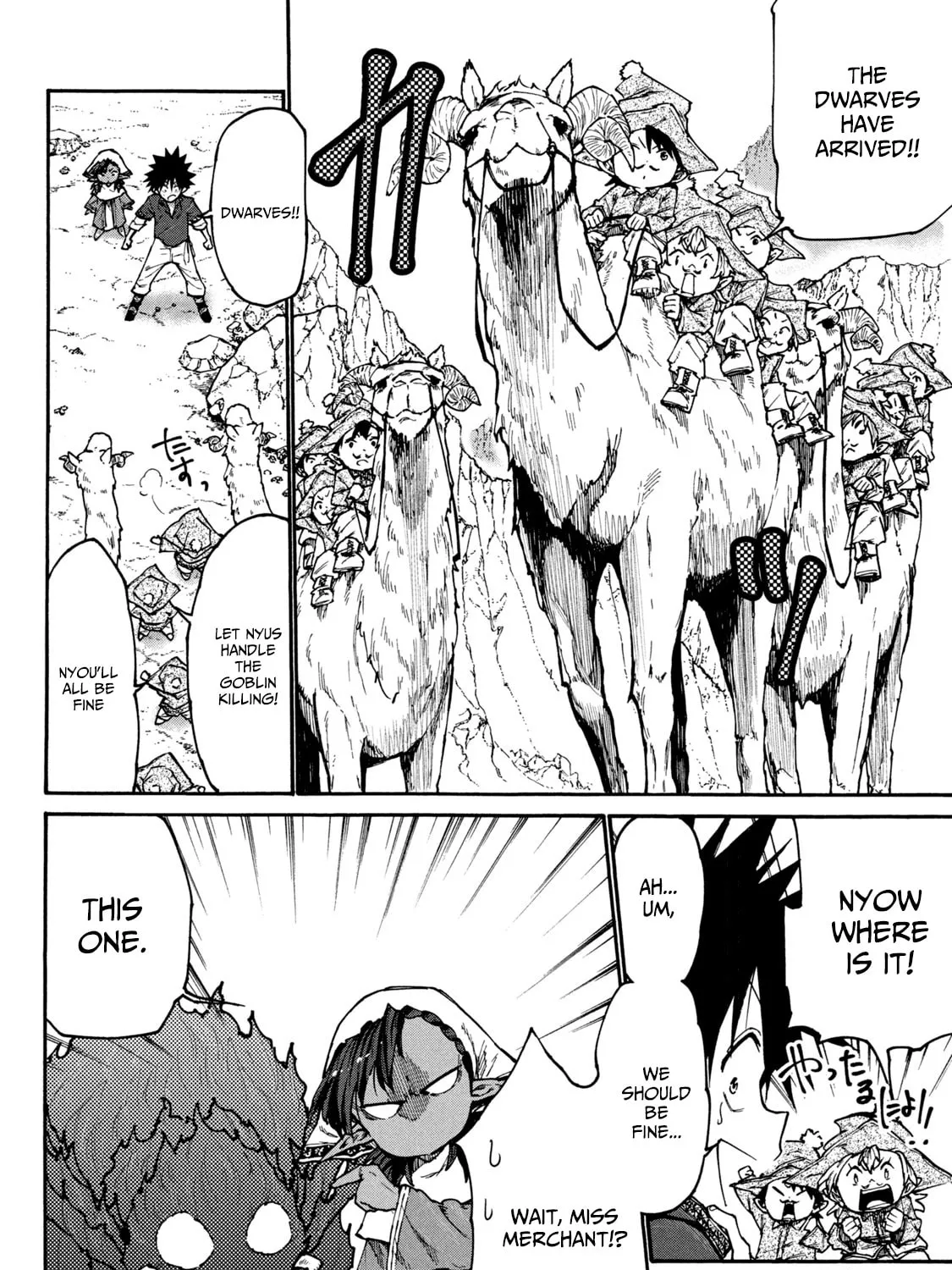 Mazumeshi Elf to Yuboku gurashi Chapter 33 page 31 - 