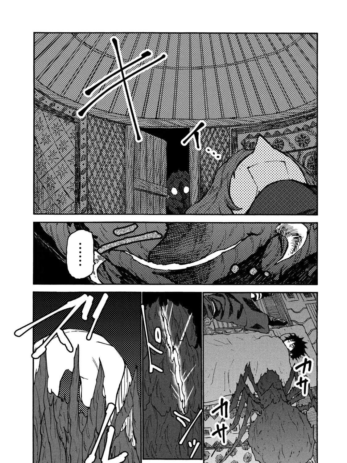 Mazumeshi Elf to Yuboku gurashi Chapter 34 page 21 - 