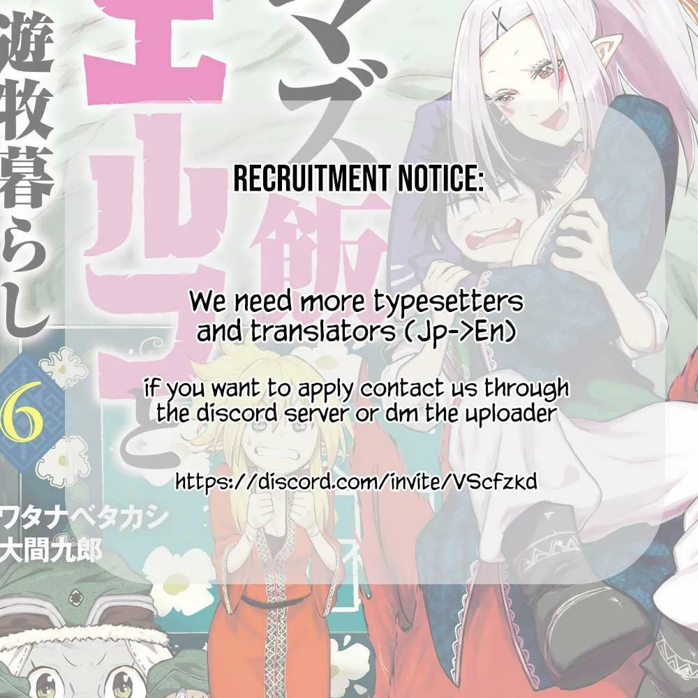 Mazumeshi Elf to Yuboku gurashi Chapter 38.5 page 3 - 