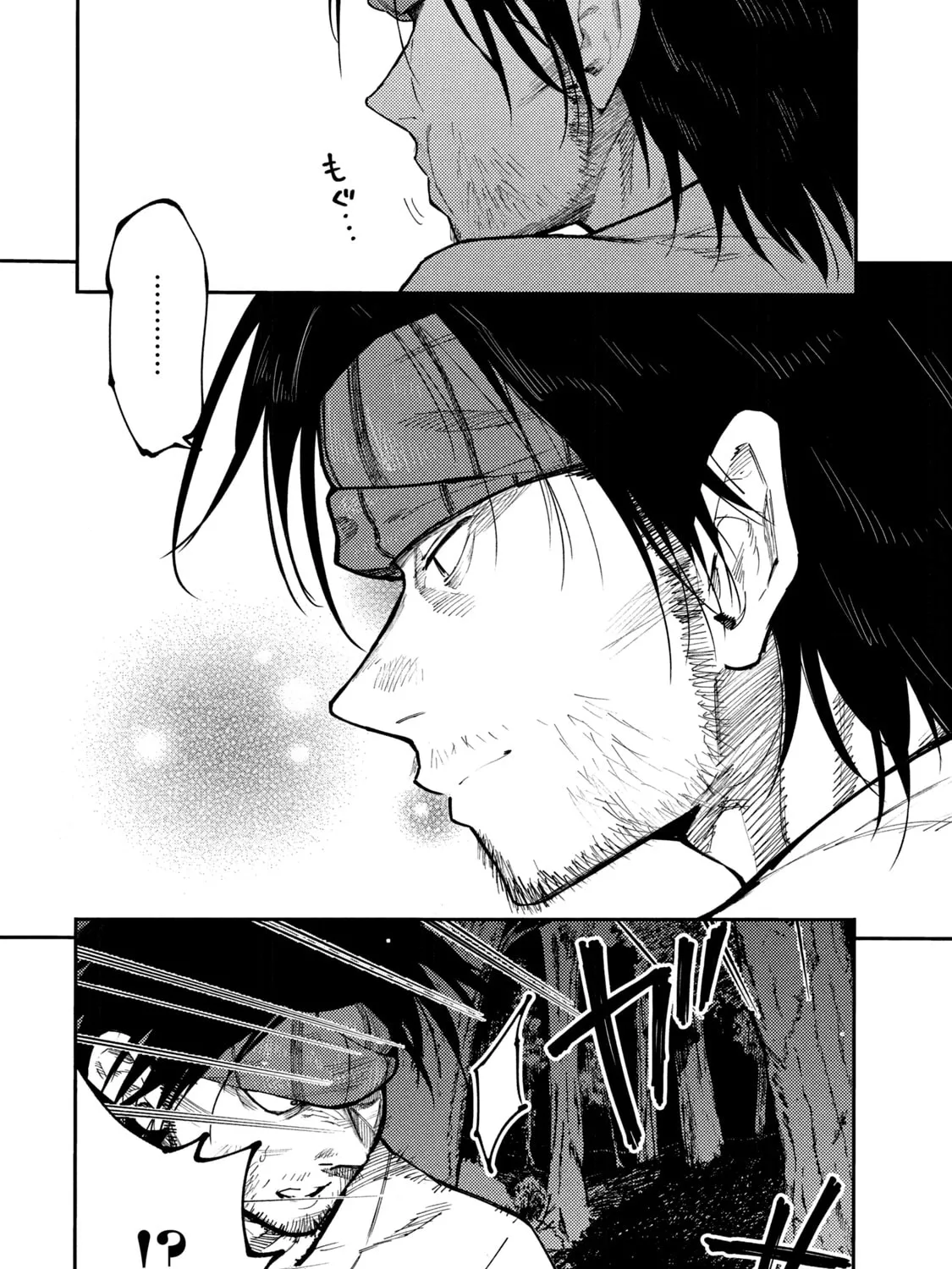 Mazumeshi Elf to Yuboku gurashi Chapter 40 page 45 - 