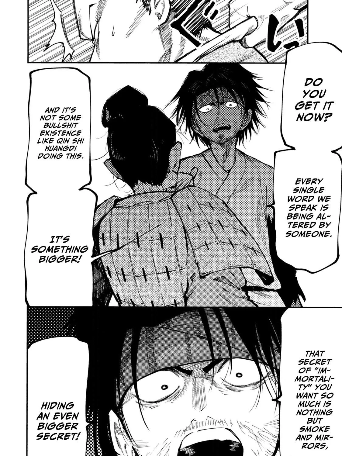 Mazumeshi Elf to Yuboku gurashi Chapter 41 page 23 - 