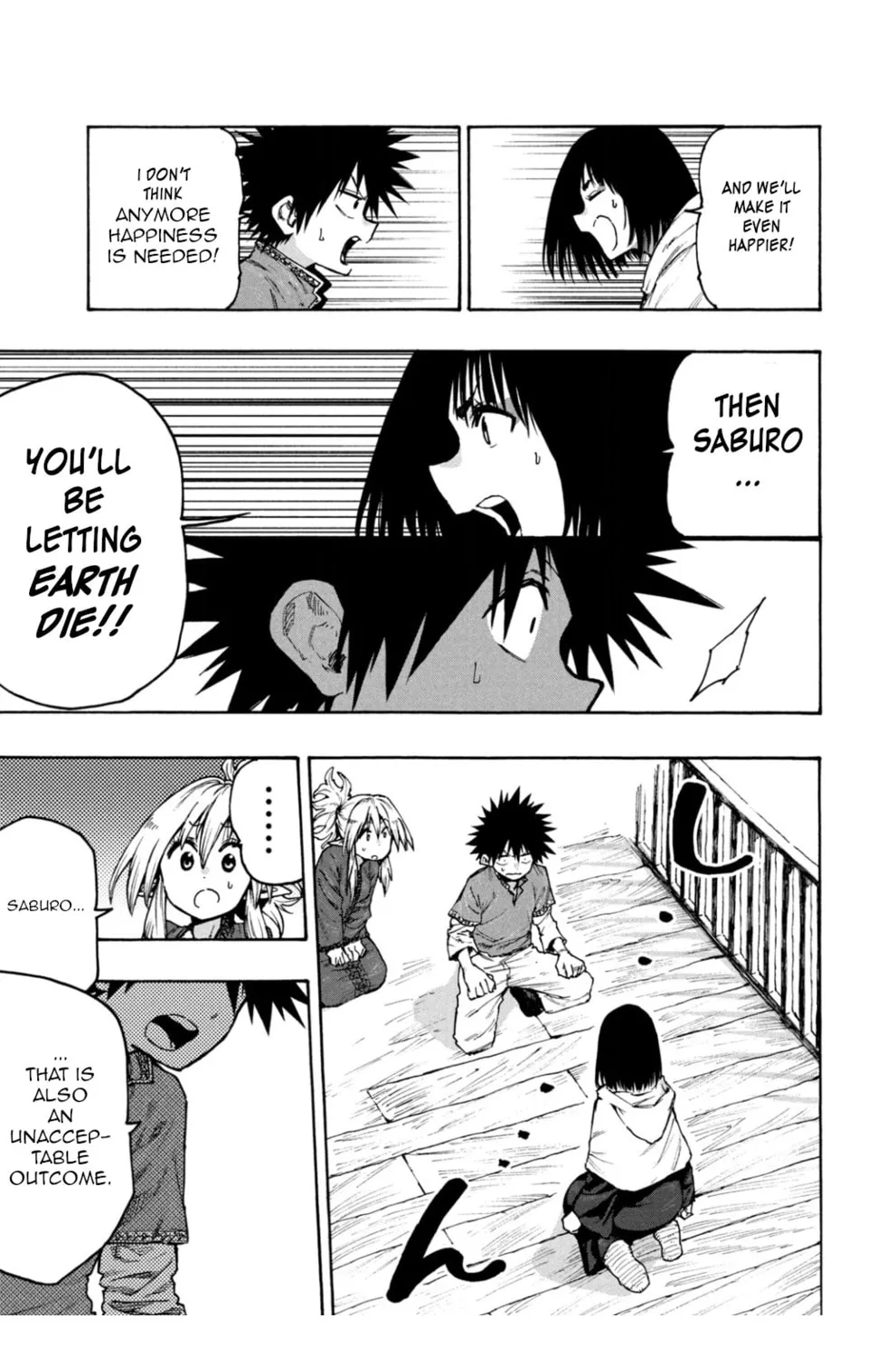 Mazumeshi Elf to Yuboku gurashi Chapter 68 page 21 - 
