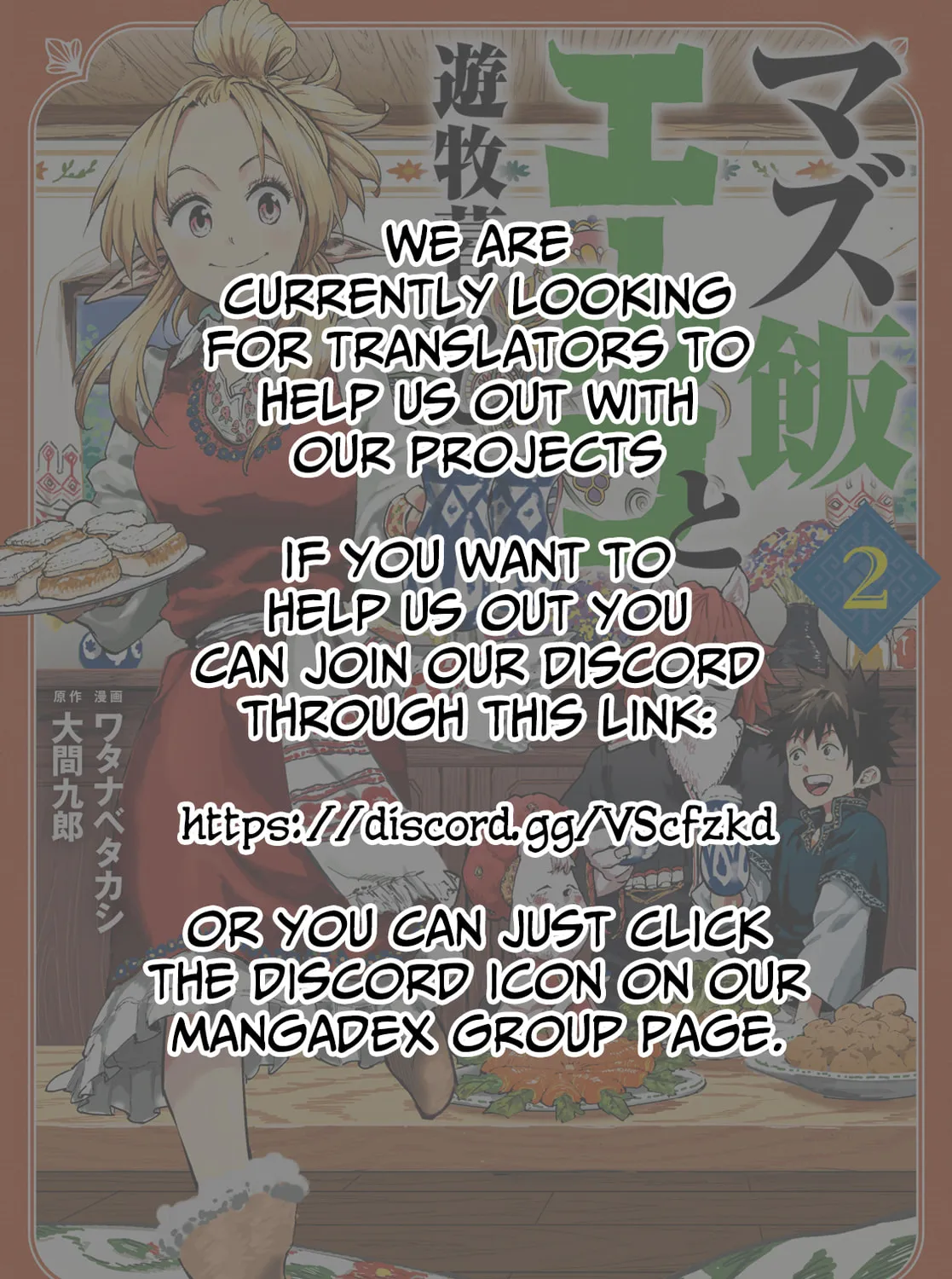 Mazumeshi Elf to Yuboku gurashi Chapter 7 page 86 - 